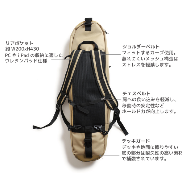 【セール 登場から人気沸騰】 エスカポ エスカポ | ESCAPO.TOKYO | スケートボードバッグ スノーボード